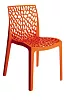 Arancio
